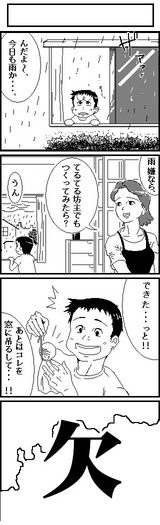 07111505.jpg