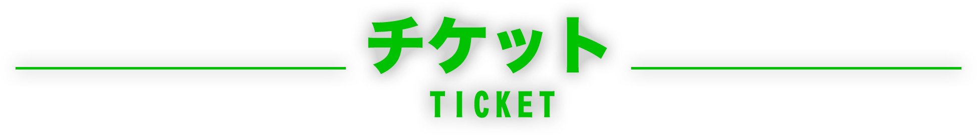 ticket